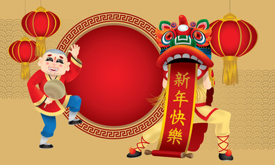 Happy men performing traditional Chinese lion dance. With different colors and background. Caption: happy Chinese New Year.