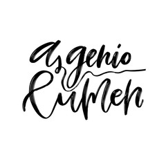 Latin phrase. Modern calligraphy print. Typographic poster design. Calligraphic tattoo lettering. A genio lumen.