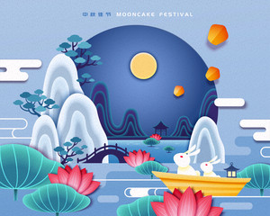 Mooncake festival illustration