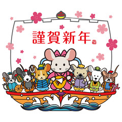 2020年　　デザイン　干支　ねずみ　七福神
