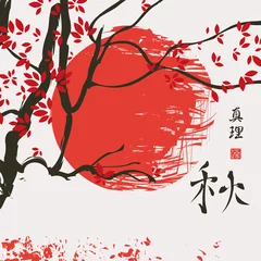 Vektorabstraktes Banner zum Thema Herbst. Herbstlandschaft mit Baum im Stil chinesischer oder japanischer Aquarelle. Hieroglyphen Herbst, Wahrheit © paseven