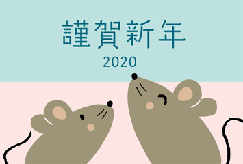 2020 mouse year, Japanese new year card template. Japanese new year greeting and mouse illustration