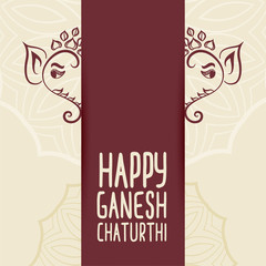 happy ganesh chaturthi festival greeting background design