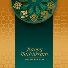 happy muharram islamic festival greeting celebration background