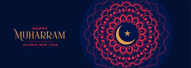 decorative happy muharram islamic banner festival design