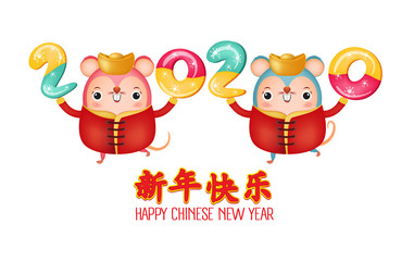 Obraz premium Happy chinese New Year 2020. The year of the rat. Vector illustration isolated on a white background. TranslationTranslation Happy New Year