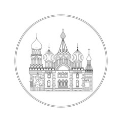 St. Basil Cathedral Moscow Russia Logo Design Famous Landscape.