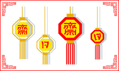 Vegetarian food labels and lamp for vegetarianism, Thai labels and Chinese language meaning "vegetarian"on white background.