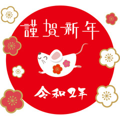 2020年　年賀状　デザイン　子年　素材