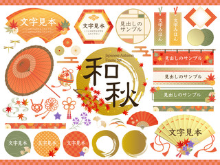 和風見出しフレームセット/秋・紅葉