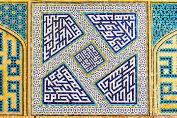 Islamic mosaic pattern of Samarkand 