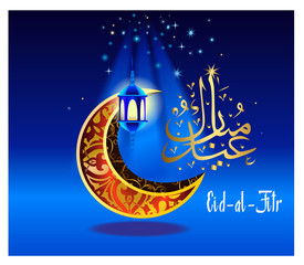 Obraz na płótnie Canvas Eid Mubarak vector greeting with arabic calligraphy