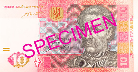 10 ukrainian hryvnia banknote obverse specimen