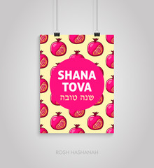 Poster for Jewish new year holiday. Rosh Hashanah