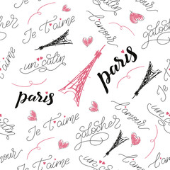 Art word seamless pattern, fashion background. Used for wallpaper, pattern fills, web page background