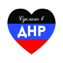 Vector lable with russian words 