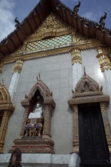 Naklejka premium ワット イントラウィハーン