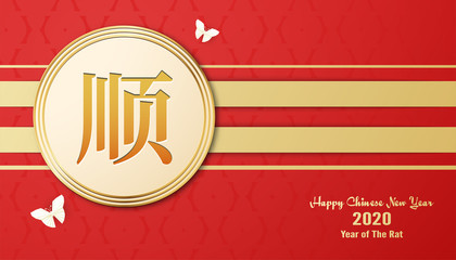 Happy Chinese new year 2020, year of the rat. Template design for cover, invitation, poster, flyer, premium packaging. Vector illustration in paper cut and craft style.