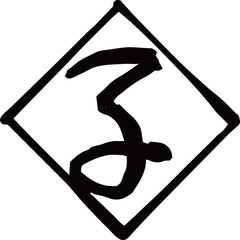 Black Rhombus stamp of Kanji meaning Japanese zodiac rat outline