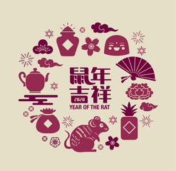 2020 Chinese New Year, Year of the Rat Vector Design. Chinese Translation: Auspicious in year of the Rat