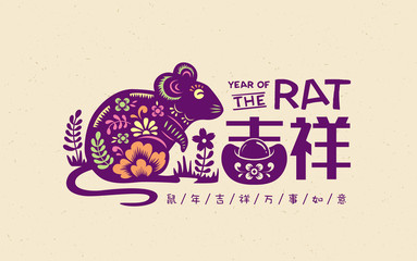 2020 Chinese New Year, Year of the Rat Vector Design. Chinese Translation: "FU" means blessing and good fortune, small wording: Auspicious in year of the rat and everything is going smoothly.