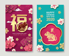 Set of 2 Year of the Rat banner design. Chinese translation: "FU" it means blessing and happiness (left), Rat (right)