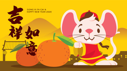 Cute white mouse with big ears with Mandarin oranges. The year of rat/mice/mouse. Chinese New Year 2020 Chinatown. - Vector. Translation: Very best luck in the new year