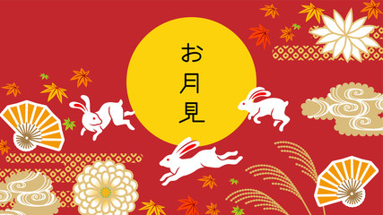 Fototapeta na wymiar 三匹のウサギと満月　和風装飾　赤色背景 - お月見