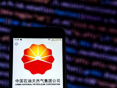Kiev, Ukraine, December 6, 2018, illustrative editorial. PetroChina Company Limited logo seen displayed on smart phone.