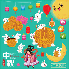 Fototapeta premium Vintage Mid Autumn Festival poster design with the Chinese Goddess of Moon & rabbit character. Chinese translate: Mid Autumn Festival. Stamp: Fifteen of August.