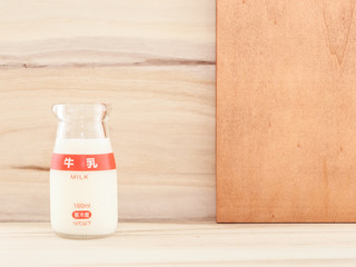 牛乳　ミルク　乳製品　イメージ