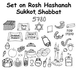 Set of graphic black and white bits and pieces for the holiday of Rosh Hashanah, Sukkot, Shabbat. New Year Doodle. Hand draw, sketch. inscription in Hebrew Shana Tova translated Happy Rosh Hashanah.