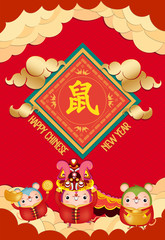 2020 Chinese new year - Year of the Rat. Paper cut wind red creative poster. Translation mouse