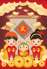 Obraz na płótnie Canvas 2020 Chinese new year - Year of the Rat. Chinese boy and girl happy smile creative poster. Translation mouse