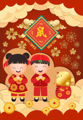 2020 Chinese new year - Year of the Rat. Boy and girl happy smile creative poster. Translation mouse