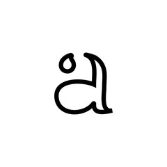 Initial a graphic design template vector isolated illustration