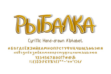 Fishing, Cyrillic hand drawn vector alphabet. Capital and small Russian letters, numbers, signs, marks and currency symbols. 3D font, gold gradient color, transparent shadow, for sports design