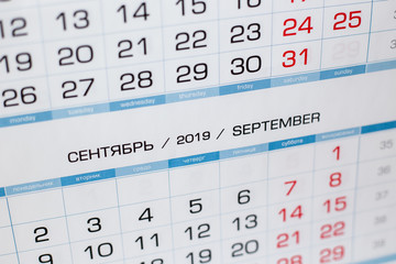 Close-up calendar for the month of September 2019. Hello September. Hello, Autumn. Russian-English calendar on a blue background