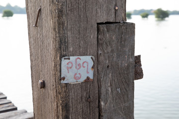 MANDALAY/MYANMAR(BURMA) - 30th July, 2019 : U BEIN BRIDGE is one of the famous teakwood bridge in the world. Located in Mandalay, Myanmar.