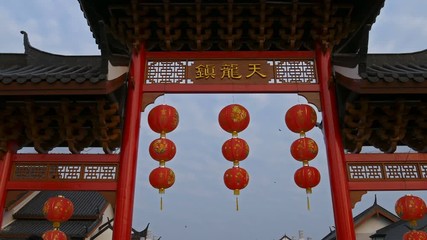 Chinese red lantern with wind blow