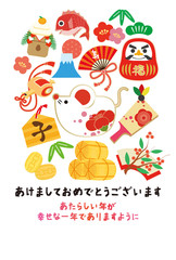 年賀状　年賀素材　正月　年賀はがき　ハガキテンプレート　2020