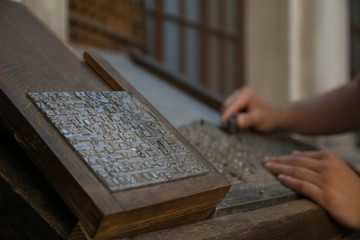 Old vintage printing press letters