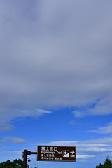 Mt.Fuji Fujinomiya trail