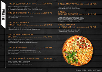 menu for cafe and restaurant pizza, format A3