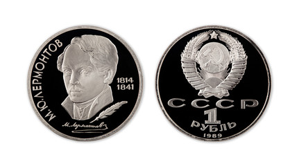 One ruble commemorative USSR coin in proof condition on white background. Soviet coin with a picture. Mikhail Lermontov