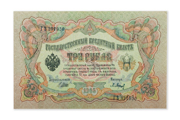 Fototapeta na wymiar Russian empire old 1905 three rubles from czar Nicholas 2. Signature Shipov.