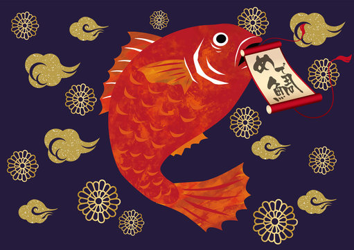 24 855 Best Sea Bream Images Stock Photos Vectors Adobe Stock 24 855 Best Sea Bream Images Stock Photos Vectors Adobe Stock