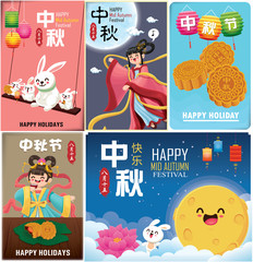 Vintage Mid Autumn Festival poster design with the Chinese Goddess of Moon & rabbit character. Chinese translate: Mid Autumn Festival. Stamp: Fifteen of August.