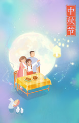 Mid-Autumn Festival, Mid-Autumn Festival, Family, Moon Watch, Moon Rabbit, Moon Cake, Moon Watch Lantern, Guess Lantern Riddles, Kong Ming Lamp, Dining Table, Reunion, Family Affection, Illustration,