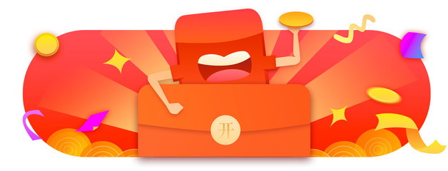 Red Bag, Red Bag, Activities, Banner, Draw, Winning Prize, Award Opening, Good Luck, Luck, Hand, Bonus, Award, Encouragement Gold, Double 11, Discount, Promotion, Special Price, Joy, Gift Bag, Gift, G